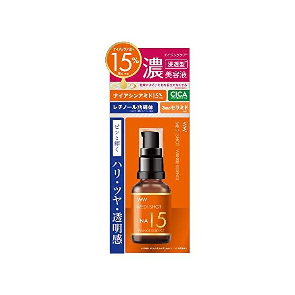 センティナリーシリーズ美容液 30ml 株式会社DAIYAMONDLIFE｜お客様の美容、健康のサポート｜美容液