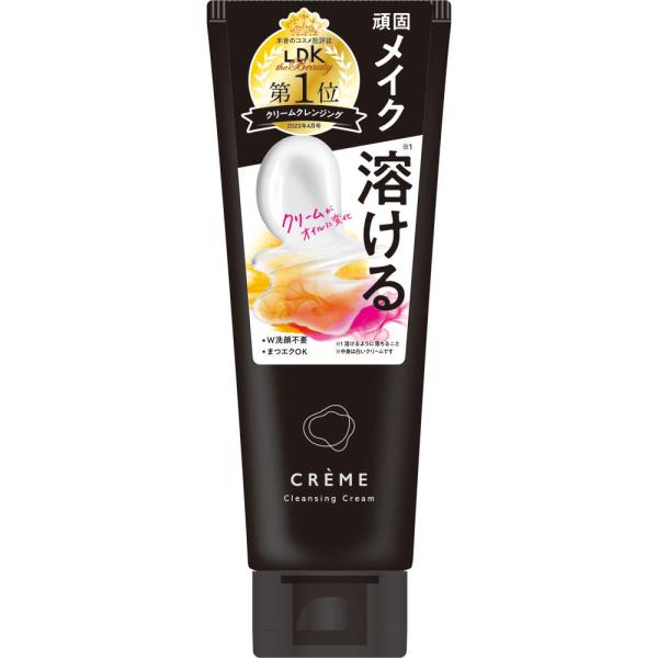ナリス化粧品 クレンジングクリーム N １５０ｇ
