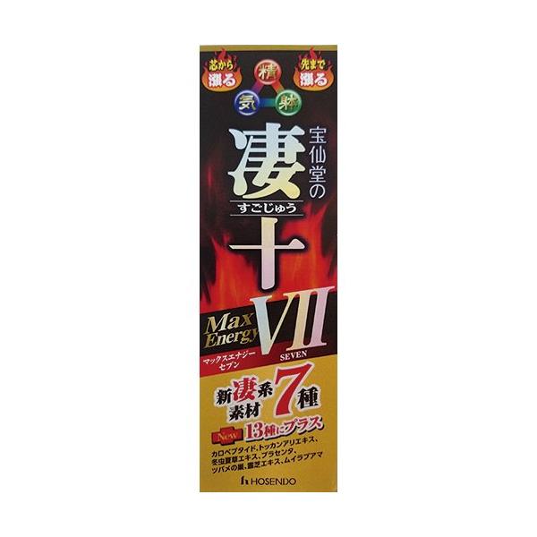 宝仙堂 凄十 マックスエナジーＶＩＩ ５０ｍｌ