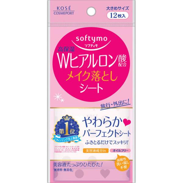 ＫＯＳＥコスメポート ソフティモ メイク落としシート（ヒアルロン酸） １２枚