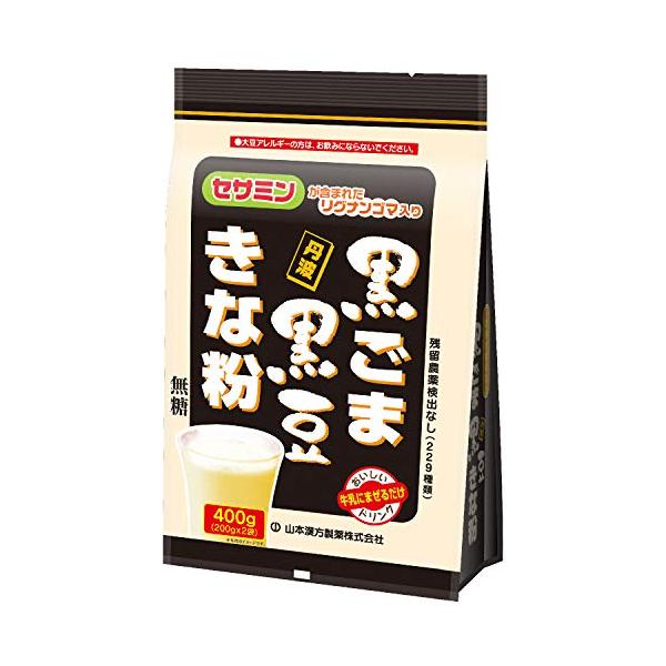 山本漢方製薬 黒ごま黒豆きな粉 ４００ｇ