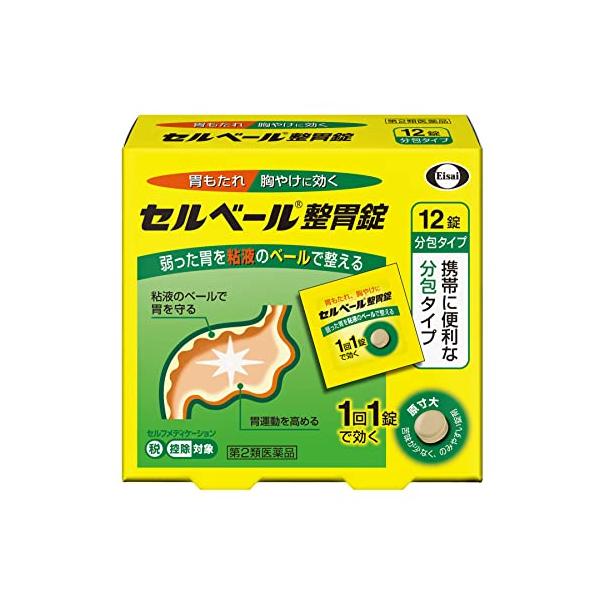 エーザイ セルベール整胃錠 １２錠 【第2類医薬品】