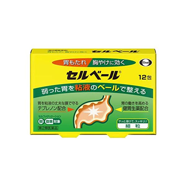 エーザイ セルベール １２包 【第2類医薬品】