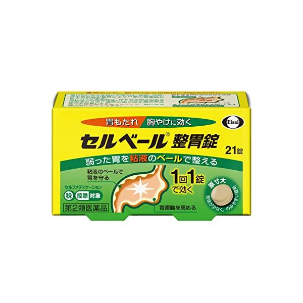 エーザイ セルベール整胃錠 ２１錠 【第2類医薬品】