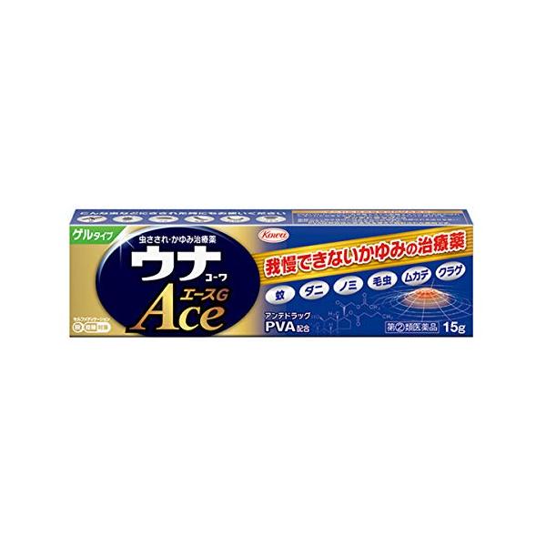 興和 ウナコーワＡｃｅ Ｇ １５ｇ 【指定第2類医薬品】
