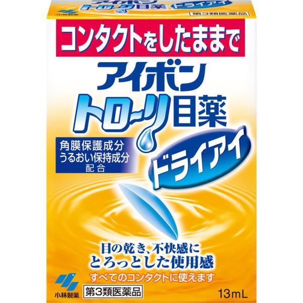 アイボントロ?リ目薬ドライアイ 13mL 【第三類医薬品】