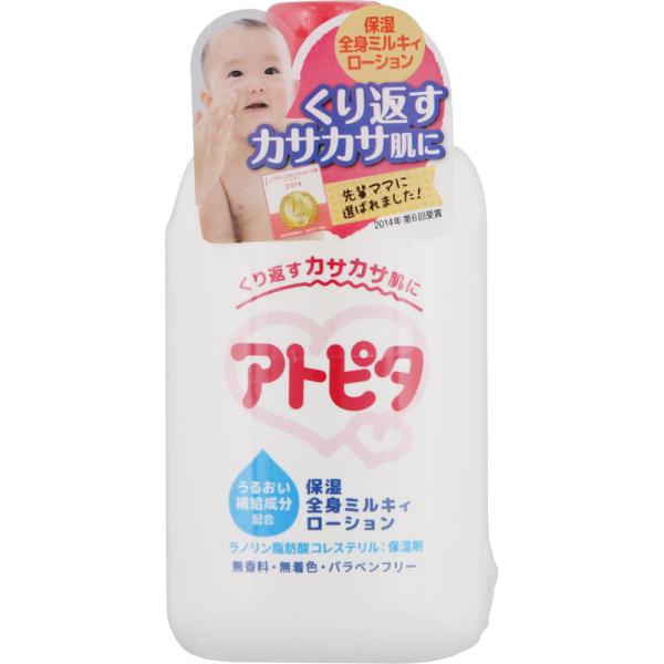 丹平製薬 アトピタ 保湿全身ミルキィローション １２０ｍｌ