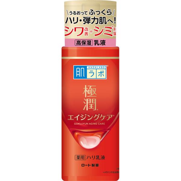 他サイト： ロート製薬 肌ラボ 極潤 薬用ハリ乳液 １４０ｍｌ (医薬部外品)の商品画像