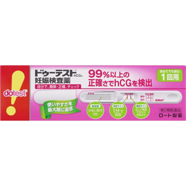 ドゥーテスト・ｈＣＧａ 1回用 【第二類医薬品】