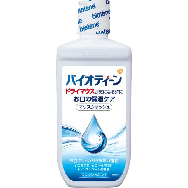 グラクソ・スミスクライン バイオティーン マウスウォッシュ ２４０ｍｌ