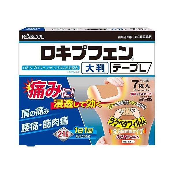 【セール】「使用期限2027.11」【第2類医薬品】ロキプフェン テープL 7枚