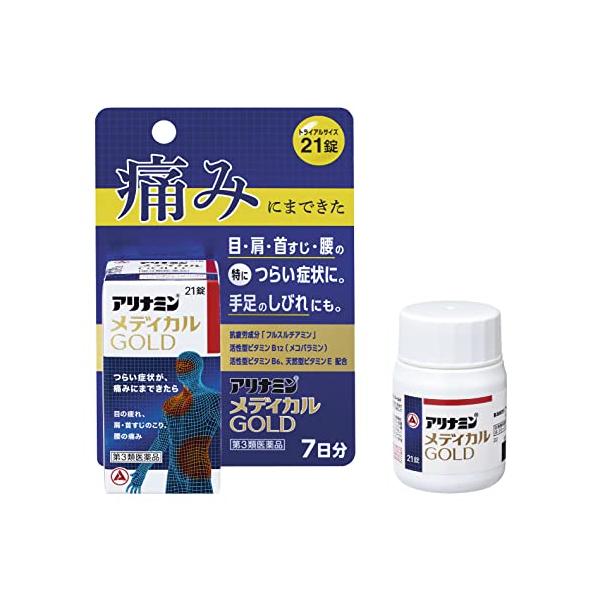 次の諸症状の緩和眼精疲労、筋肉痛・関節痛（肩・首すじのこり、腰痛、五十肩など）、神経痛、手足のしびれ「ただし、これらの症状について、１ヵ月ほど使用しても改善がみられない場合は、医師または薬剤師に相談すること。」