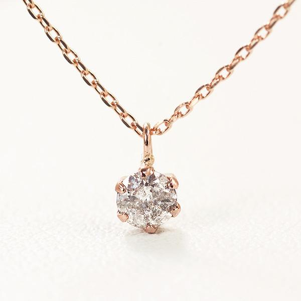 訳あり 6本爪 ネックレス ダイヤモンド 0.1ct 10金ピンクゴールド 