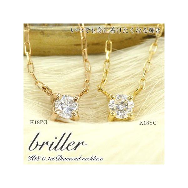 lbNX ꗱ _Ch 0.1ct 18S[h K18