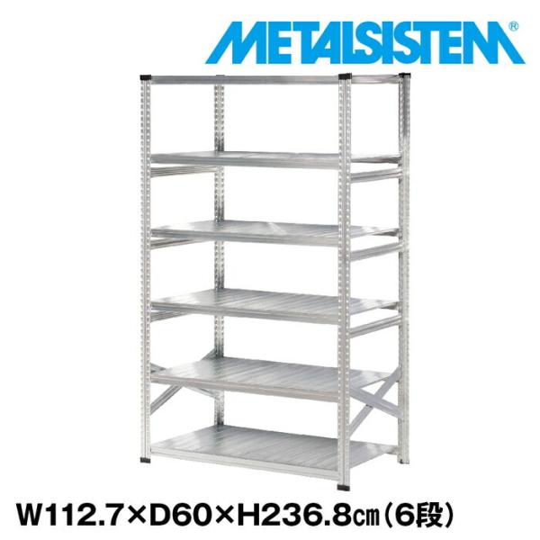 スチールラック インダストリアル」の人気商品一覧 | 安い商品を通販