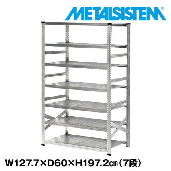 LSISTEM W1277 スチールシェルフ メタルシステム メタルシステム4段（奥行40cm）W1277xH1180 METALSISTEM メタル