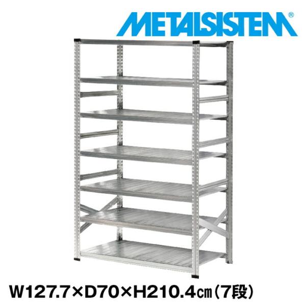 LSISTEM W1277 スチールシェルフ メタルシステム メタルシステム：SUPER123》 スチールシェルフ 幅52.7cm セミ