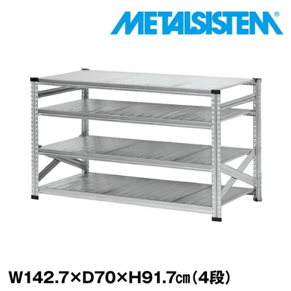 インダストリアル 回転式 スチールラック メタルシェルフ メタルシステム4段（奥行70cm）W1427xH917 METALSISTEM メタルシェルフ