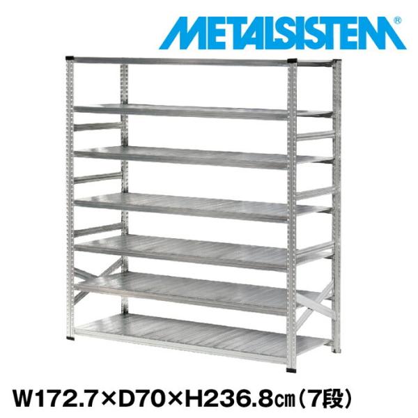 スチールラック・メタルラック pata メタルシステム7段（奥行70cm）W1727xH2368 METALSISTEM メタル