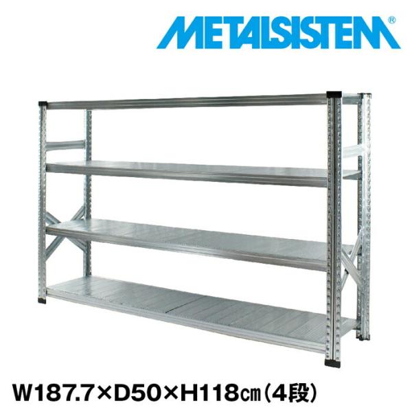 インダストリアル 回転式 スチールラック メタルシェルフ メタルシステム4段（奥行50cm）W1877xH1180 METALSISTEM メタル