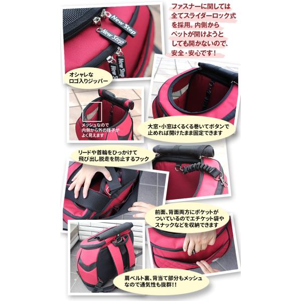 New Step リュックサック型 ペットキャリー ペット用 犬用 猫用 リュック キャリー おしゃれ アウトドア 防災 災害 避難 Buyee Buyee Japanese Proxy Service Buy From Japan Bot Online