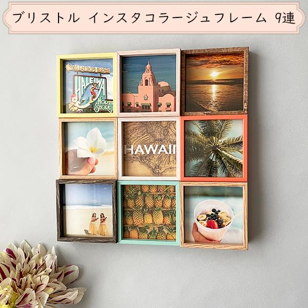 コラージュフレーム 9連 フォトフレーム ブリストル Bin 9 写真立て 9枚 フォトフレーム フレーム インスタ インスタフレーム Bin 9 Glubbdubdrib グラブダブドリッブ 通販 Yahoo ショッピング