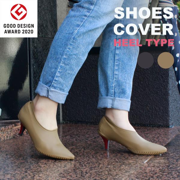 �J�e�o �v���X �h�� �q�[���C �J�o�[ ����ɂ���  (�J  �V���[�g�u�[�c �D���� ���� ���C���J�o�[ �J�o�[ �J��  kateva)