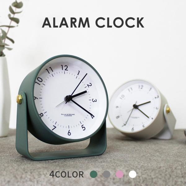 パラデック リパド アラームクロック LPD-100 : GLUBBDUBDRIB