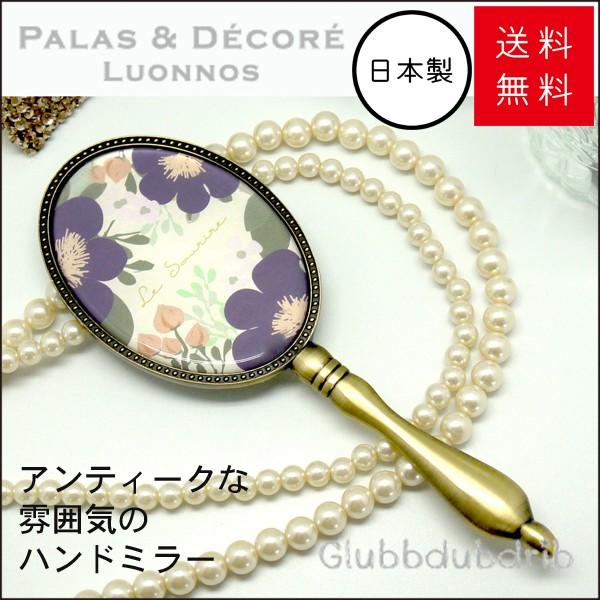 手鏡 鏡 通販 価格比較 価格 Com