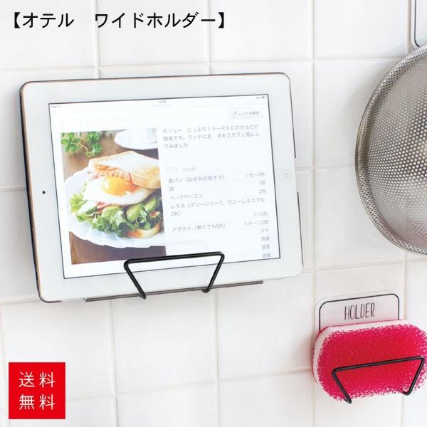 Ie Chz_[ OTL-70WD ( [ ʏ Lb` oX[ ܂Ȕ ^ubg X|W ACpbh   }WbNV[gtbN )