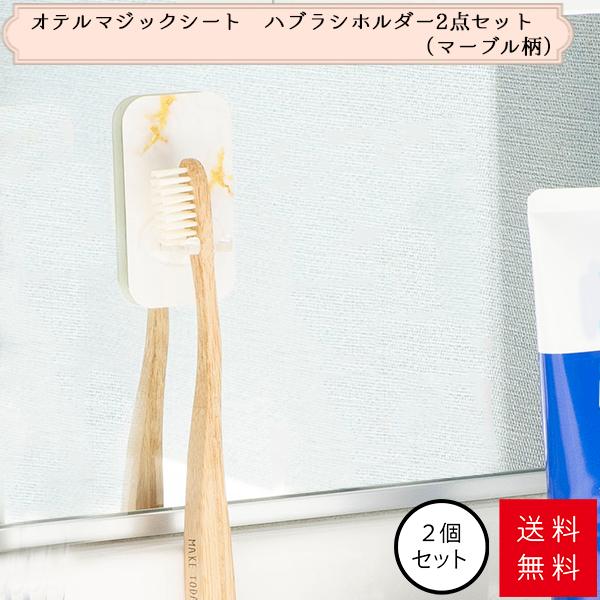 Otel Ie uVz_[ 2Zbg }[u 嗝 inuVz_[ [  oX[ Ǖt \ }WbNV[g [ j