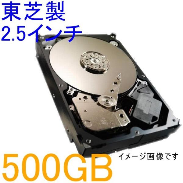TOSHIBA 東芝製 2.5インチ 内蔵HDD 500GB SATA 5400rpm