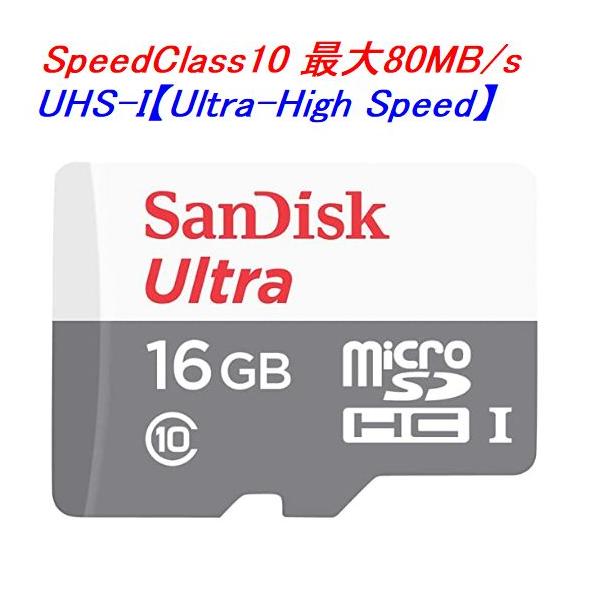 2ȏオ SanDisk }CNSDJ[h SDHC 16GB 80MB/s UHS-I SDSQUNS-016G-GN3MN