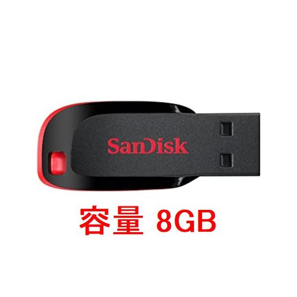 2ȏオ SanDisk USB 8GB USB2.0 LbvX SDCZ50-008G-B35