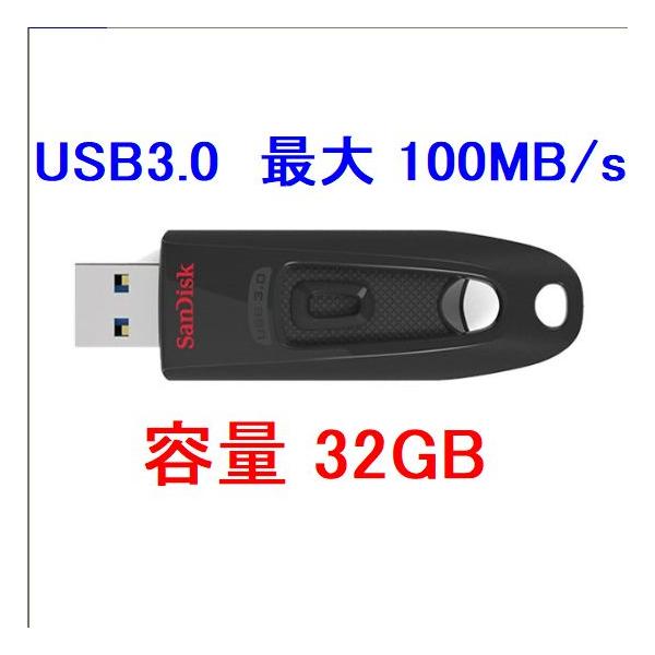 2ȏオ SanDisk USB 32GB 100MB/s USB3.0 SDCZ48-032G-U46