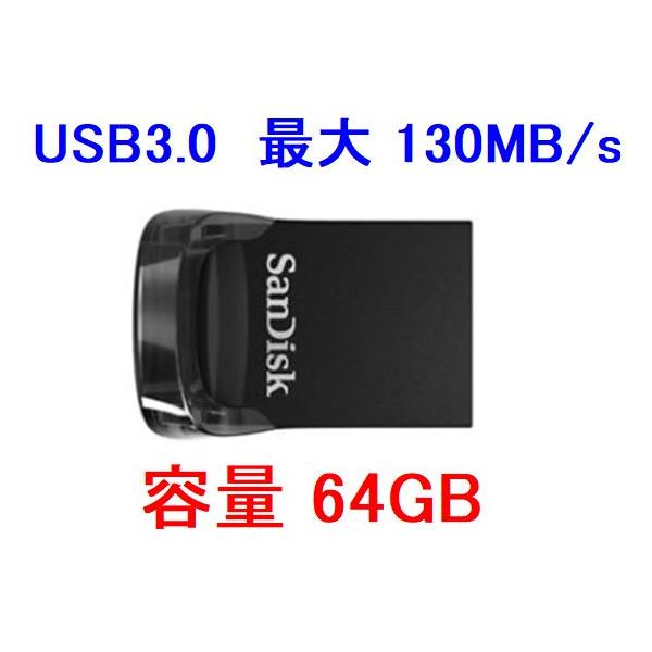 2ȏオ SanDisk USB 64GB 130MB/s USB3.0  y SDCZ430-064G-G46