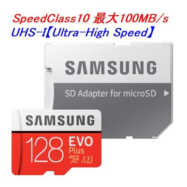 Microsd 2枚 みんな探してる人気モノ Microsd 2枚 スマホ タブレット パソコン