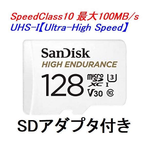 2ȏオ SanDisk }CNSDJ[h SDXC 128GB ϋv High Endurance hR ĎJ