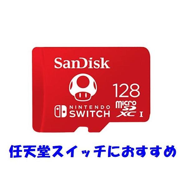 2ȏオ CVXCb`p [J[h 128GB microSDJ[h microSDXC SanDisk