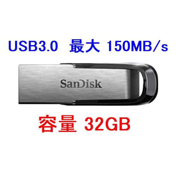 SanDisk USB 32GB 150MB/s USB3.0 SDCZ73-032G-G46 t