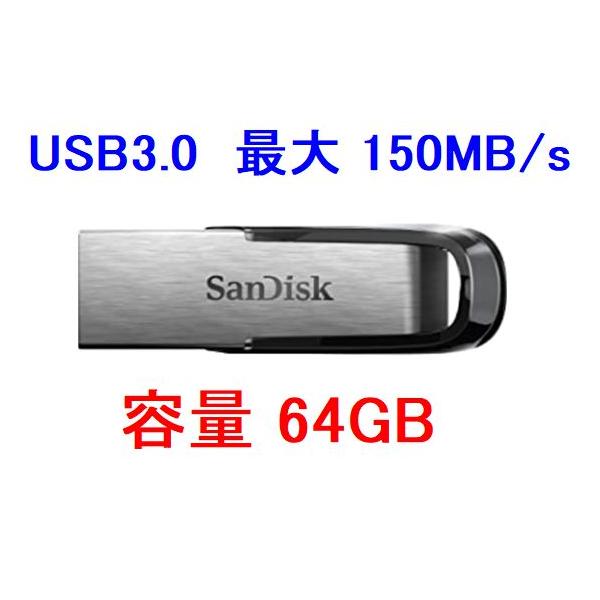 SanDisk USB 64GB 150MB/s USB3.0 SDCZ73-064G-G46 t