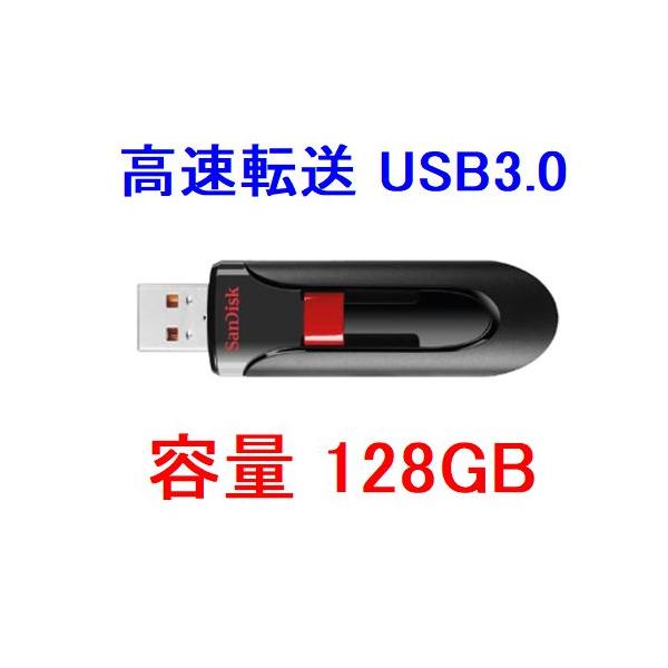 SanDisk USB 128GB USB3.0 SDCZ600-128G-G35 t