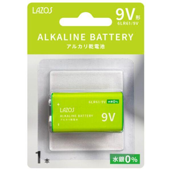 LAZOS 9V形 電池 乾電池 1本 アルカリ 6LR61 006P型 角型電池 四角い