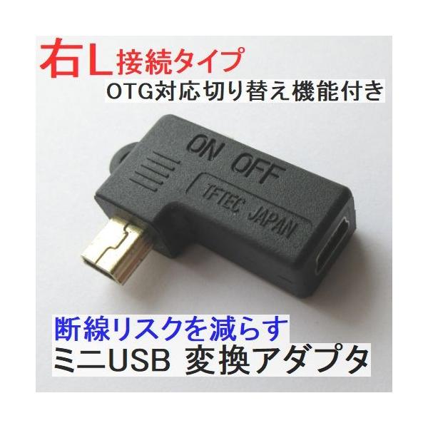 ~jUSBϊA_v^ EL^ X-IX OTGΉ؂ւ@\t f\h