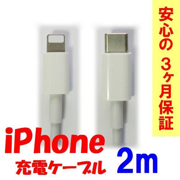 [dP[u 2m iPhonep/USB type-C f[^] }[d 2A PD18W QC3.0 t