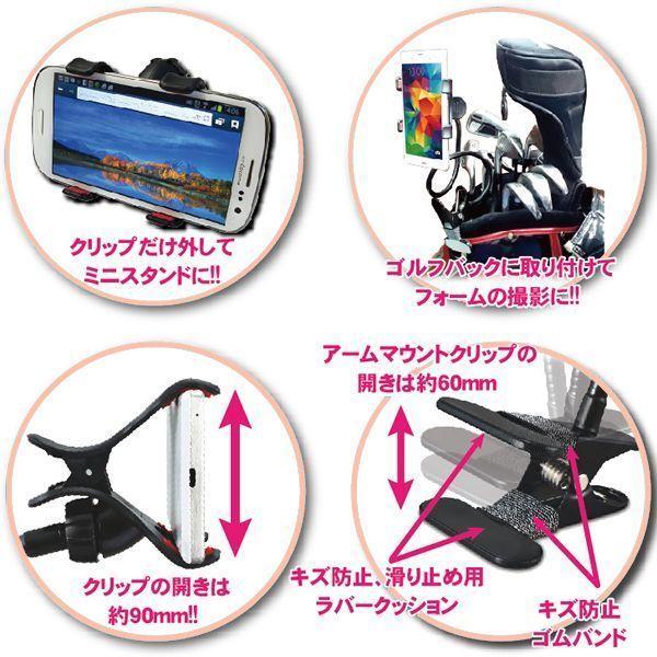 スマホスタンド 好きな位置で強力固定 360度回転 フレキシブルアーム スマホホルダー 送料無料 Get Shop Yahoo 店 通販 Yahoo ショッピング