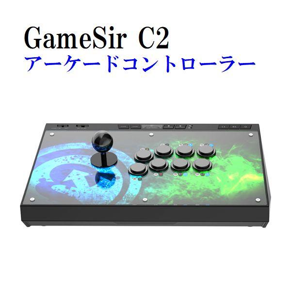 コントローラー ゲーム ゲームパッド アケコン USB接続 格ゲー 練習 