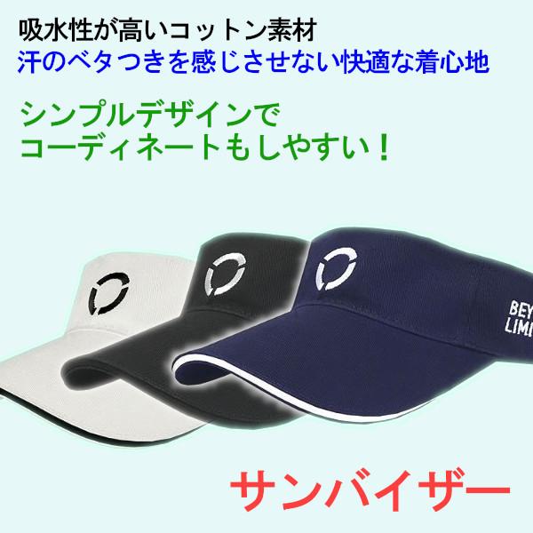 ゴルフキャップ 帽子 サンバイザー 汗の吸収に優れた綿素材 メンズ レディース 兼用 飛衛門 送料無料 Get Shop Yahoo 店 通販 Yahoo ショッピング