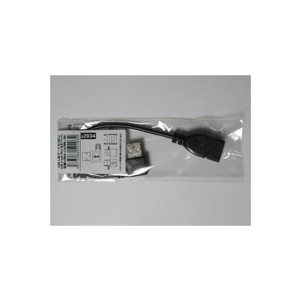 USBP[u 20cm  USB A(IXX) ϊl lR|X