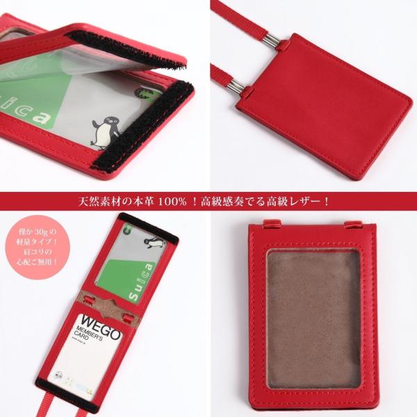Idカードホルダー 革 ブランド 縦型 裏表 両面 2枚 収納 軽い スリム ネックストラップ 首紐 裏返らない レザー 名刺 社員証 縦 Idケース Buyee Servis Zakupok Tretim Licom Buyee Pokupajte Iz Yaponii